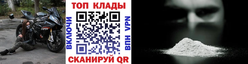 Наркота Краснокамск Псилоцибиновые грибы  Альфа ПВП  МЕТАМФЕТАМИН  Марихуана  blacksprut сайт  КОКАИН  Гашиш  Мефедрон 