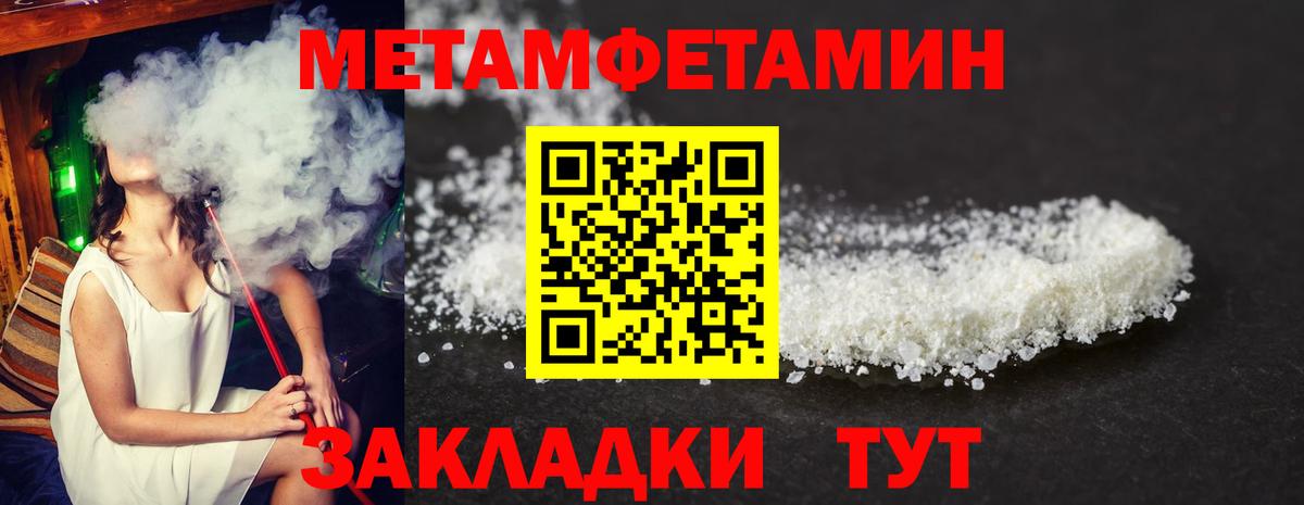 АМФ VHQ  Вход с VPN  АМФ  АМФЕТАМИН  Краснокамск 