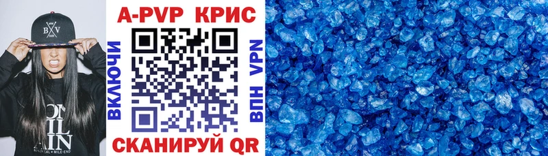площадка Telegram  Краснокамск  A PVP кристаллы  ОМГ ОМГ ССЫЛКА 