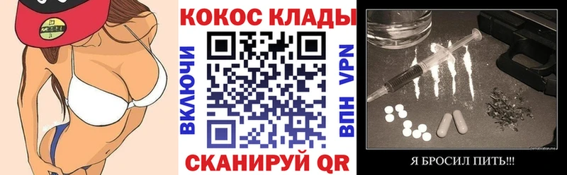 продажа наркотиков  Краснокамск  КОКАИН 98% 