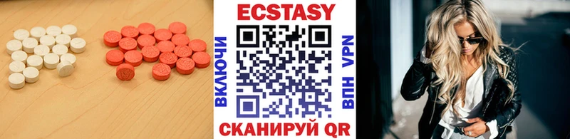 Экстази TESLA  где купить   Краснокамск 