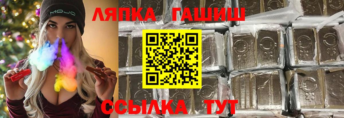 ГАШИШ VHQ Краснокамск