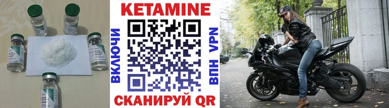 КЕТАМИН ketamine  где продают наркотики  блэк спрут tor  Краснокамск 