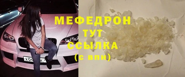 альфа пвп VHQ Абаза