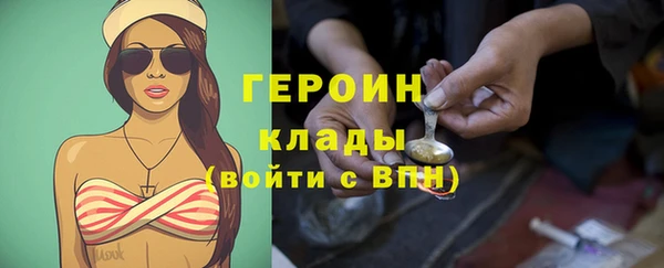героин Алексин