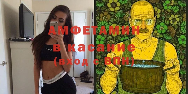 кокаин Абинск