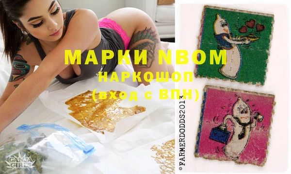 героин Алексин