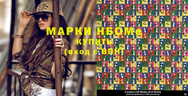 бошки Алексеевка