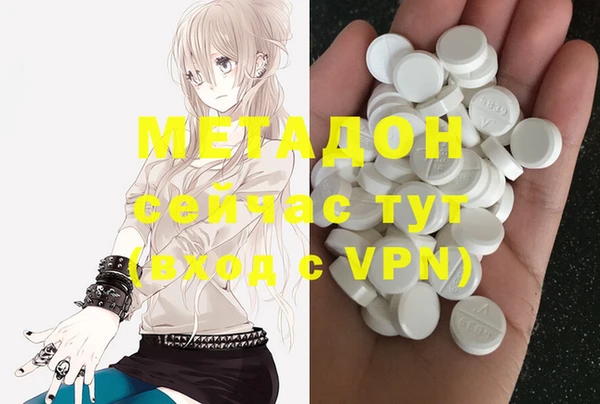 альфа пвп VHQ Абаза