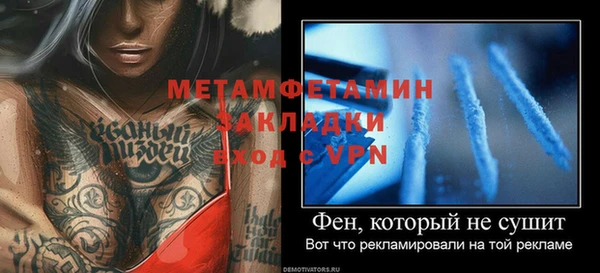 СК Абдулино