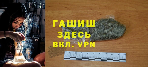 альфа пвп VHQ Абаза