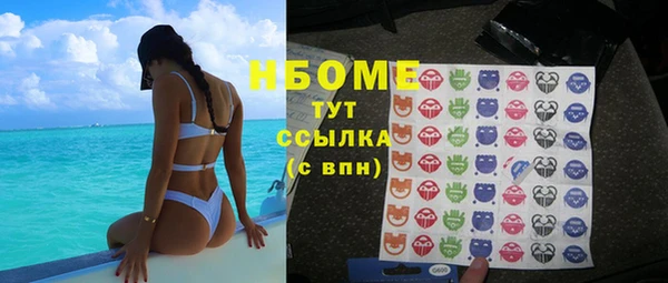 бошки Алексеевка
