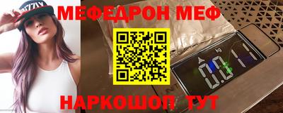 мяу мяу мука Партизанск