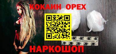 mix Первоуральск