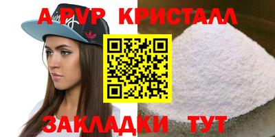 мяу мяу мука Партизанск