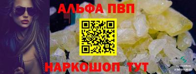 мяу мяу мука Партизанск