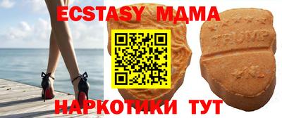 мяу мяу мука Партизанск
