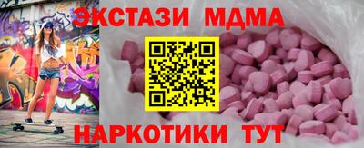 mix Первоуральск