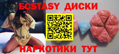 мяу мяу мука Партизанск