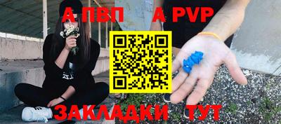 амфетамин Пенза