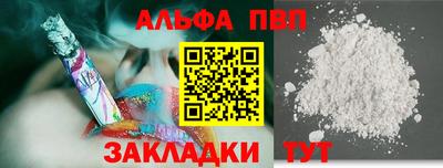 мяу мяу мука Партизанск