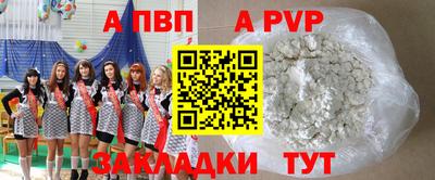 амфетамин Пенза