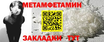 амфетамин Пенза