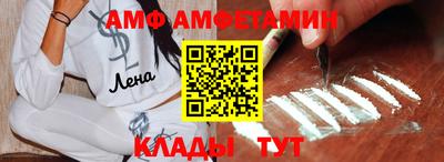 амфетамин Пенза