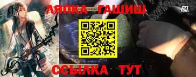 мяу мяу мука Партизанск