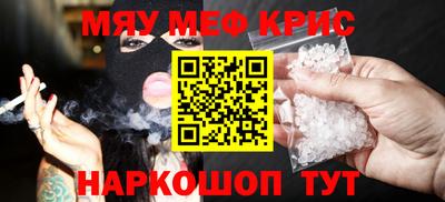 мяу мяу мука Партизанск
