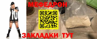 mix Первоуральск