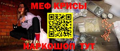 мяу мяу мука Партизанск