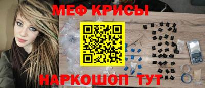 амфетамин Пенза