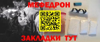 mix Первоуральск