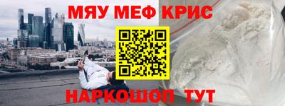 амфетамин Пенза