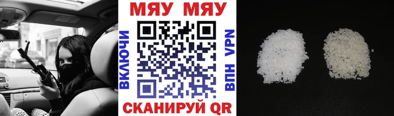 Меф VHQ  Краснокамск 