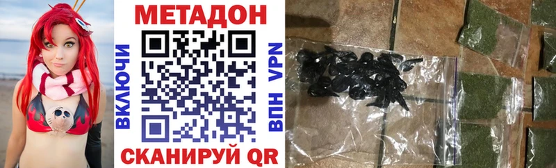 МЕТАДОН VHQ сколько стоит kraken как зайти Краснокамск