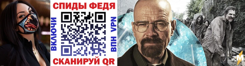 МЕТАМФЕТАМИН кристалл  Краснокамск 