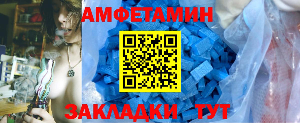 МЕТАМФЕТАМИН пудра Краснокамск