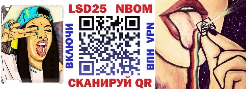 даркнет сайт  Краснокамск  Марки 25I-NBOMe 1,8мг 