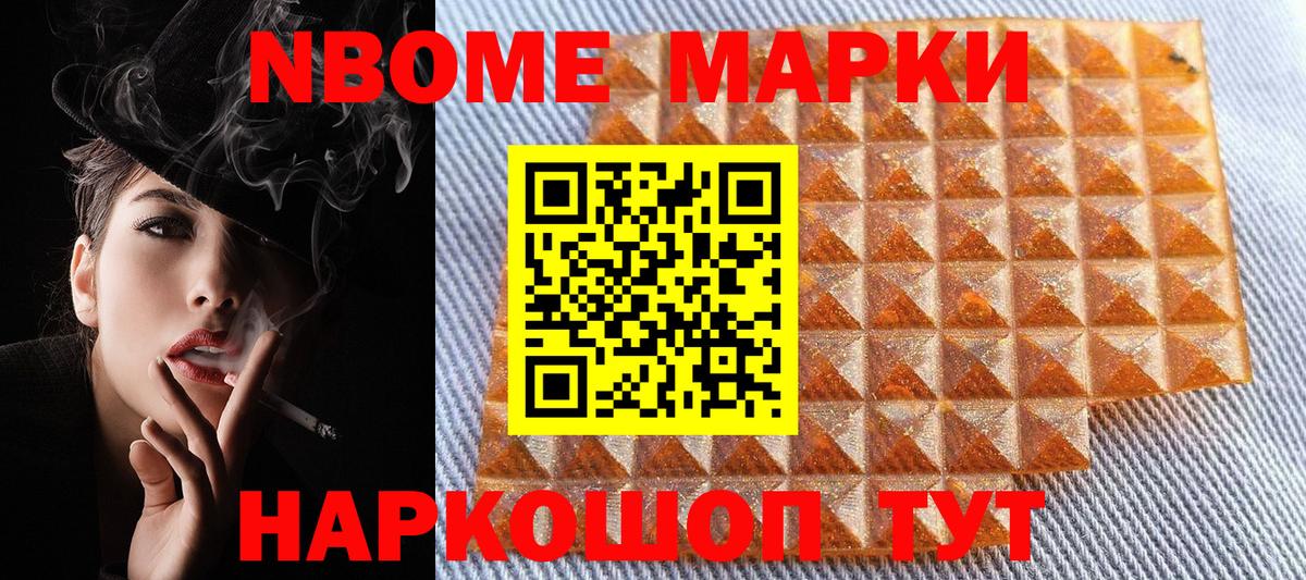 Краснокамск  где можно купить наркотик  Наркотические марки  Вход с VPN  Наркотические марки 1,5мг 