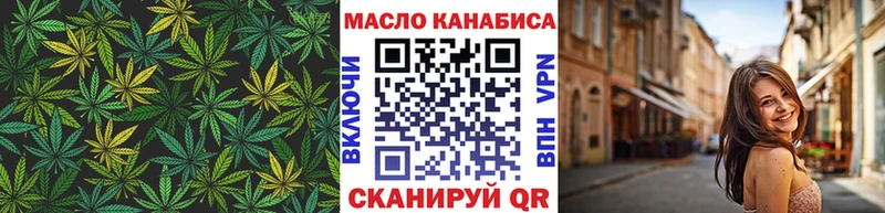 ТГК жижа  Краснокамск 