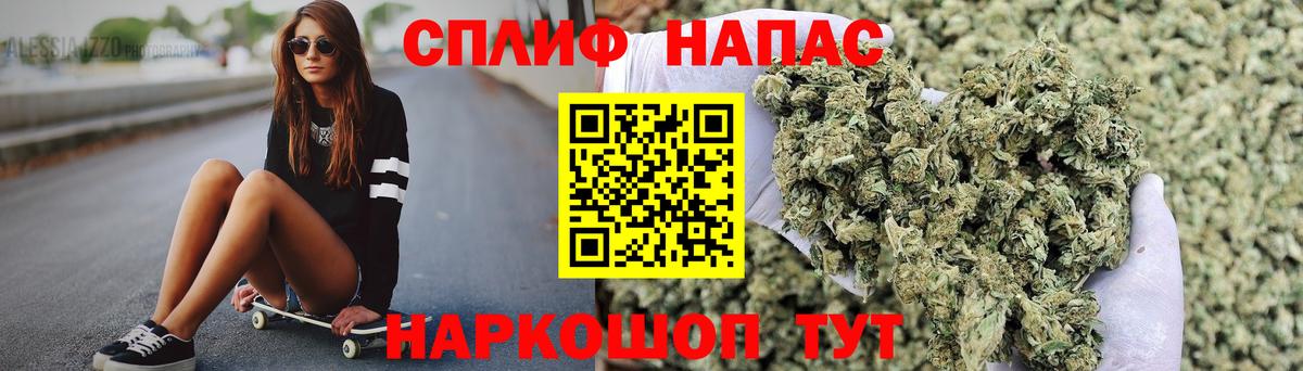 Краснокамск  МАРИХУАНА THC 21%  Марихуана Ganja  Вход с VPN  Бошки марихуана план 